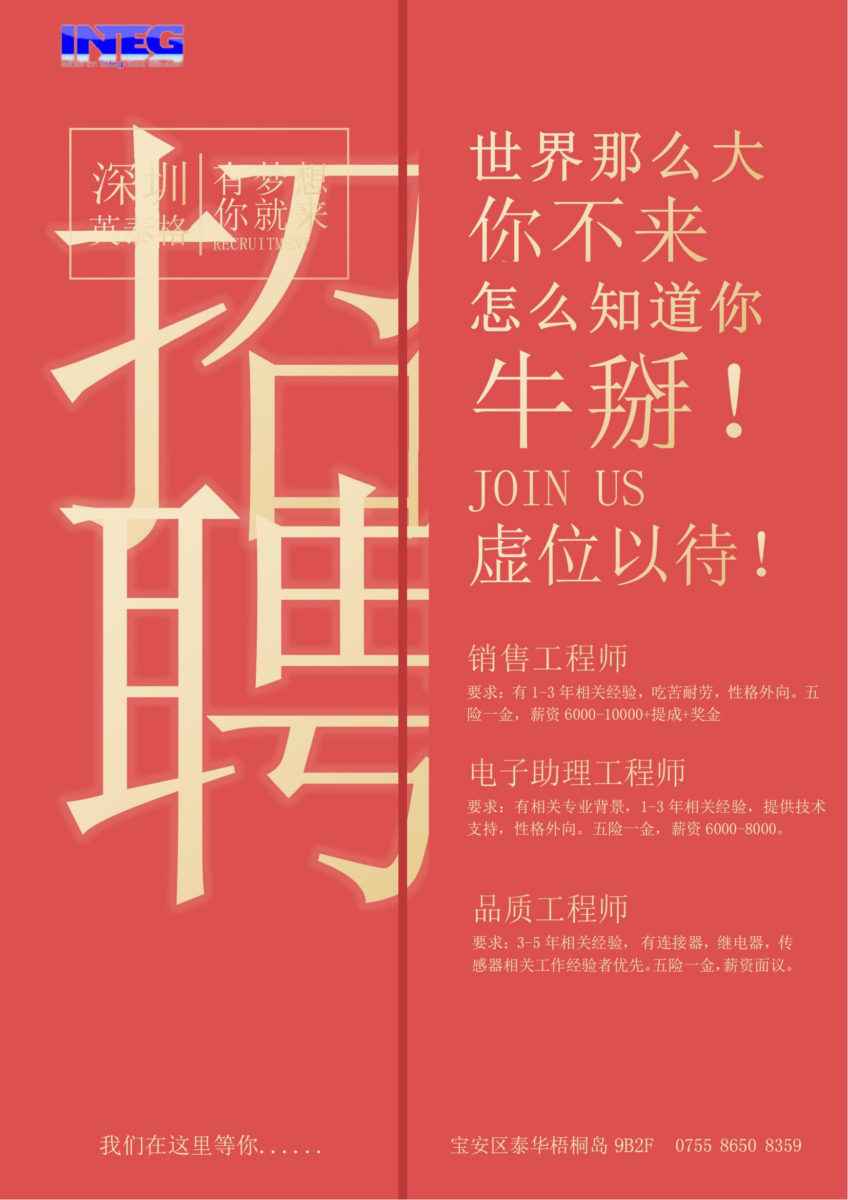 你属什么？